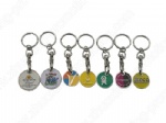 Iron keychain  coin keychain